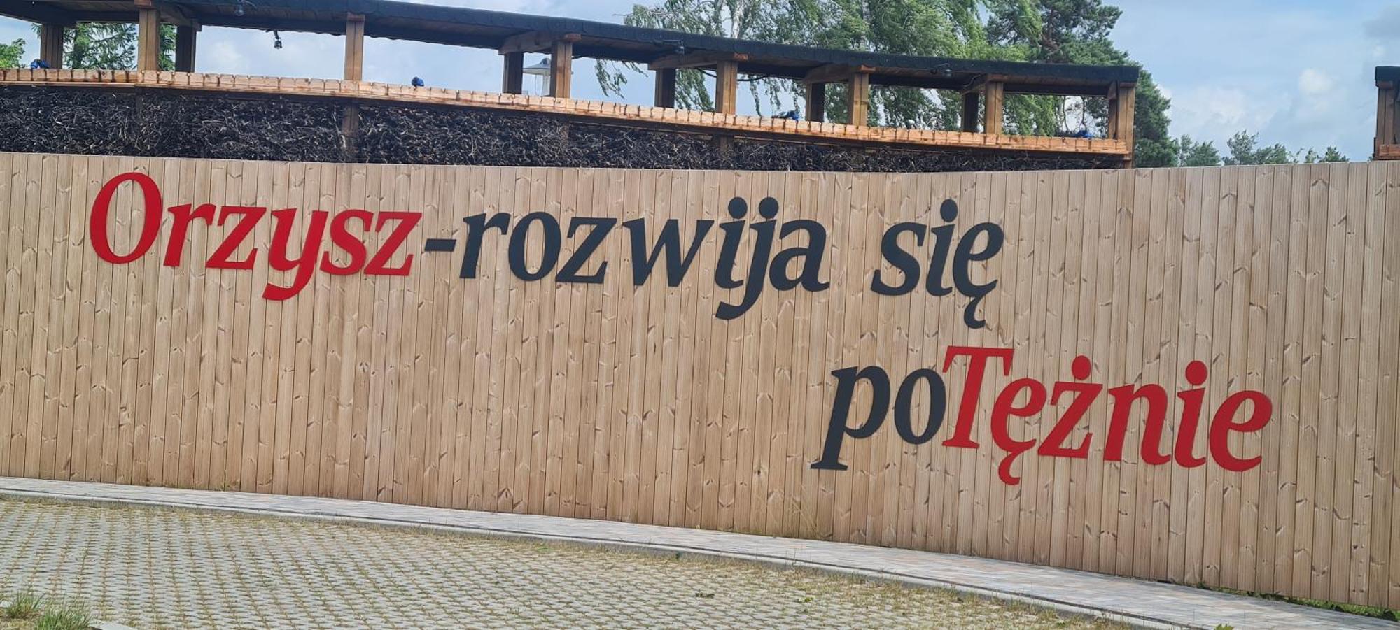 Mazury - Jezioro *